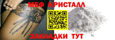 кокс Наро-Фоминск