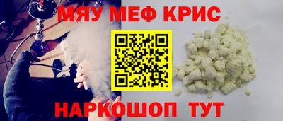 кокс Наро-Фоминск