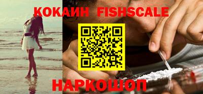 кокс Наро-Фоминск