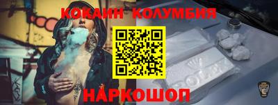 кокс Наро-Фоминск