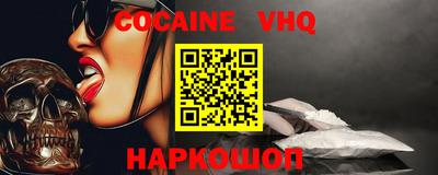 героин Нальчик