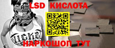 кокс Наро-Фоминск