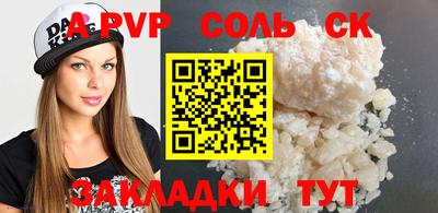 кокс Наро-Фоминск