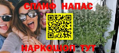 кокс Наро-Фоминск
