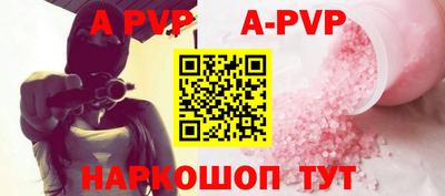кокс Наро-Фоминск