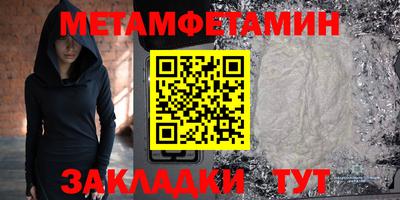 кокс Наро-Фоминск