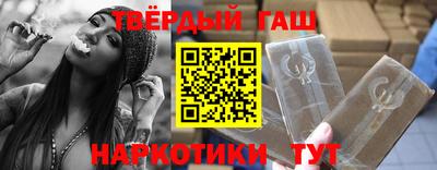 кокс Наро-Фоминск