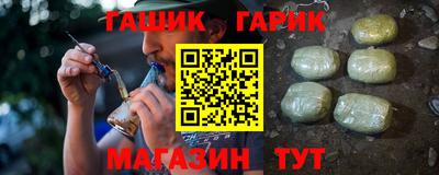 героин Нальчик