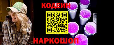 кокс Наро-Фоминск