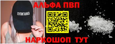 Альфа ПВП Нарткала