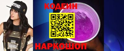 кокс Наро-Фоминск