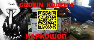 кокс Наро-Фоминск