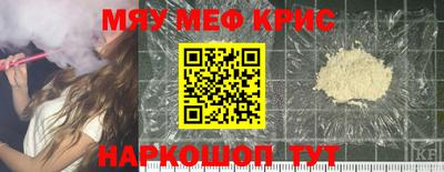 синтетический гашиш Новодвинск