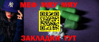 кокс Наро-Фоминск