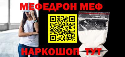 mix Новозыбков
