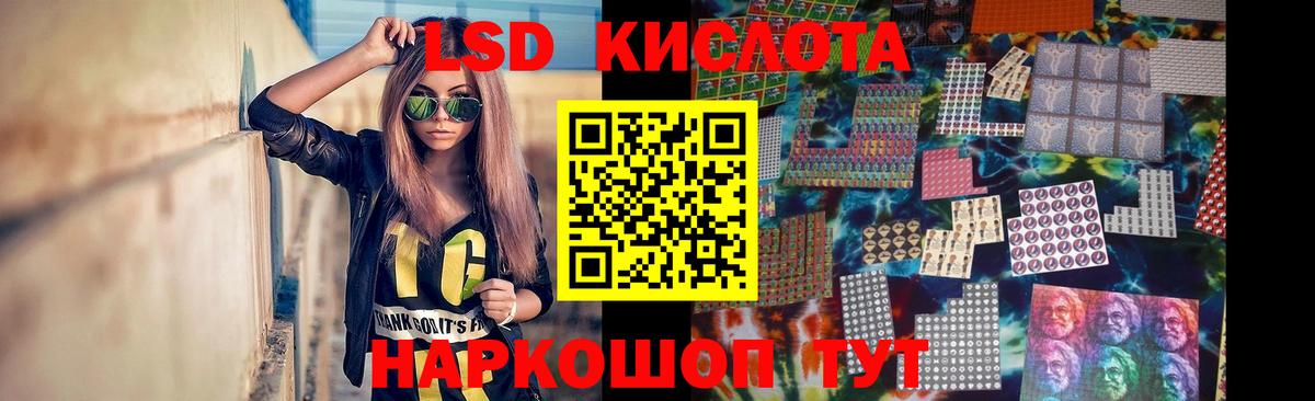 Углич  LSD-25 экстази кислота  LSD-25 экстази  МЕГА сайт  Вход с VPN  Лсд 25 экстази кислота 