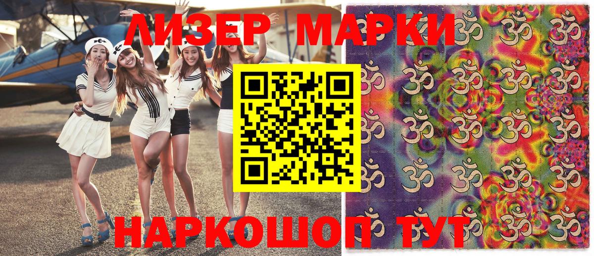 Марки N-bome 1500мкг  Вход с VPN  Углич  Марки N-bome 1500мкг 