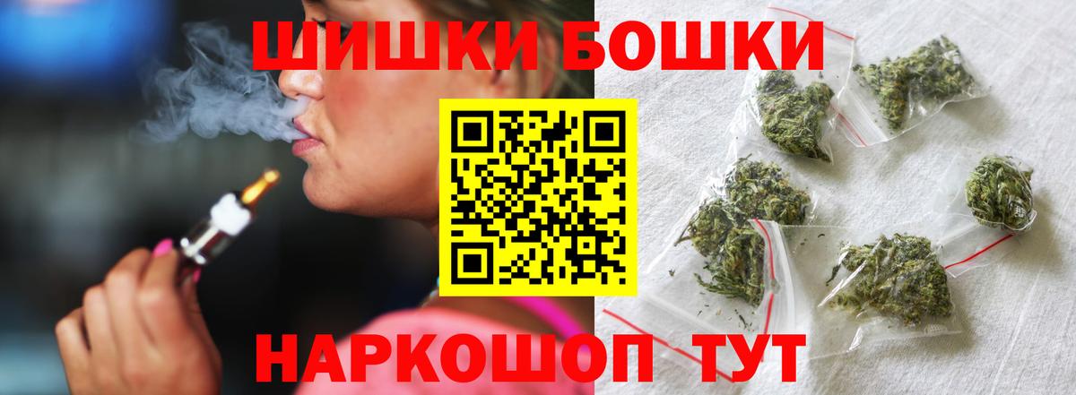 Канабис семена Углич