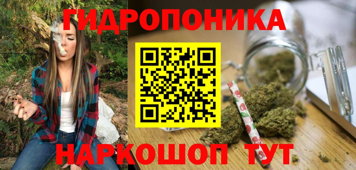 Углич  Каннабис MAZAR  Вход с VPN  Бошки Шишки сатива  Шишки марихуана ГИДРОПОН 